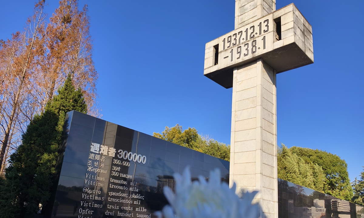 The Memorial Hall of the Victims in Nanjing Massacre by Japanese Invaders located in Nanjing, East China's Jiangsu Province