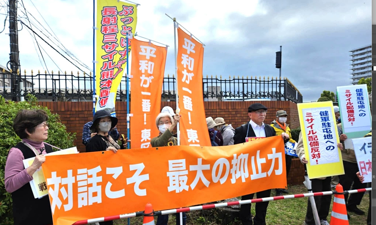 Local residents gather near Camp Kengun in Kumamoto, Japan, on March 31, 2026, to protest against the deployment of the Type-12 anti-ship guided missiles. Photo: Courtesy of Takabayashi