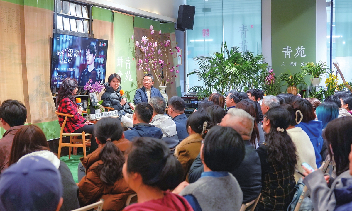 Liu Chuxin (center on the stage) talks to readers at a session in Nanchang, East China's Jiangxi Province on March 8. Photo: Courtesy of Qingyuan Bookstore