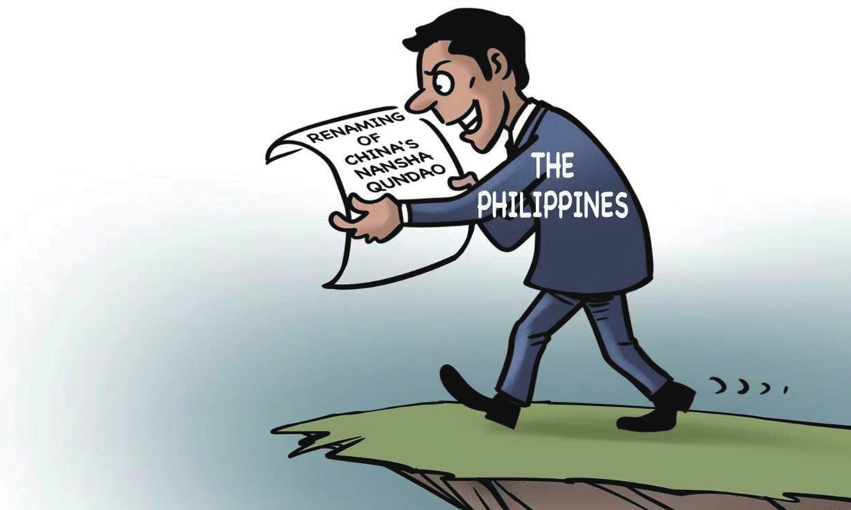 Illustration: Liu Rui/GT