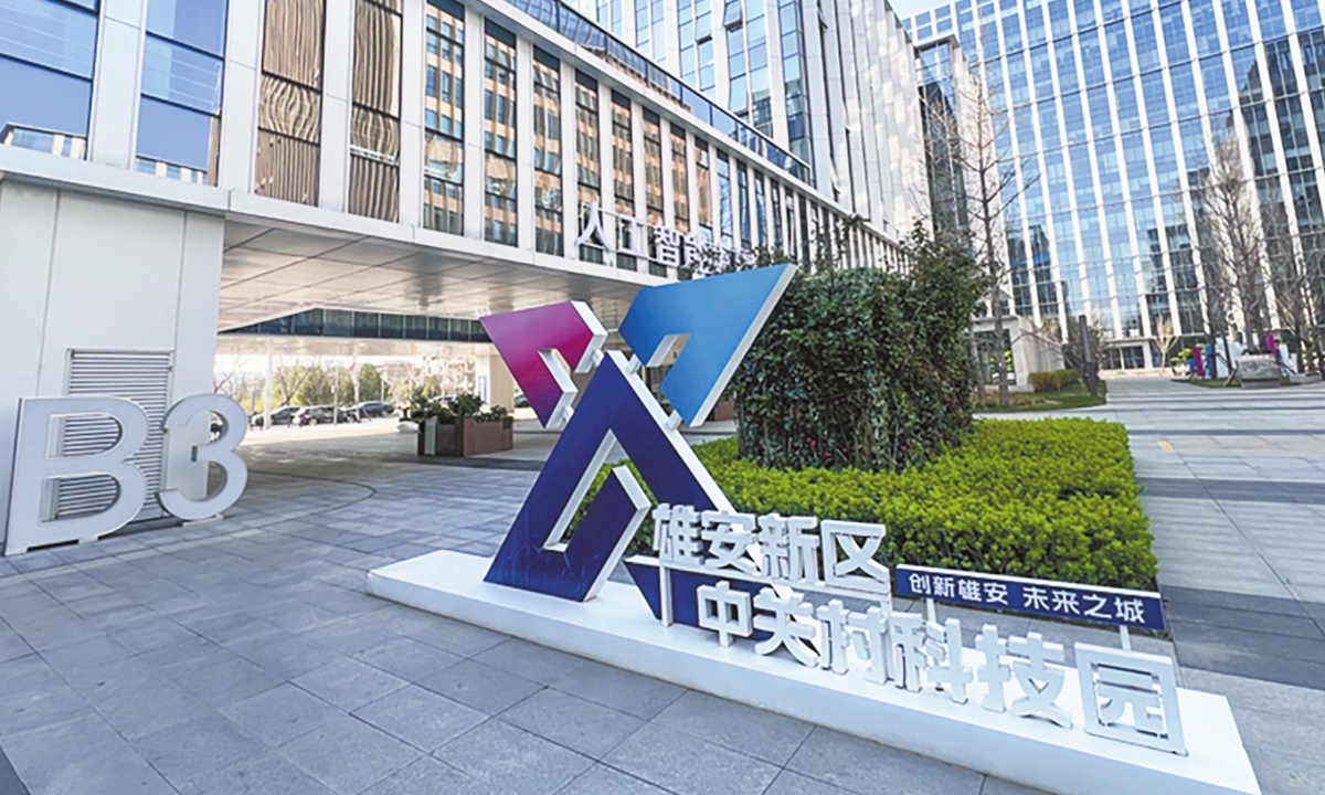 A view of the Xiong'an New Area ZGC Science Park on March 31, 2026 in Xiong'an, North China's Hebei Province. Photo: Pang Yue/GT