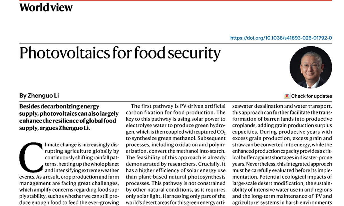 globaltimes.cn - Nature Sustainability publishes LONGi founder Li Zhenguo's article on photovoltaics and food security