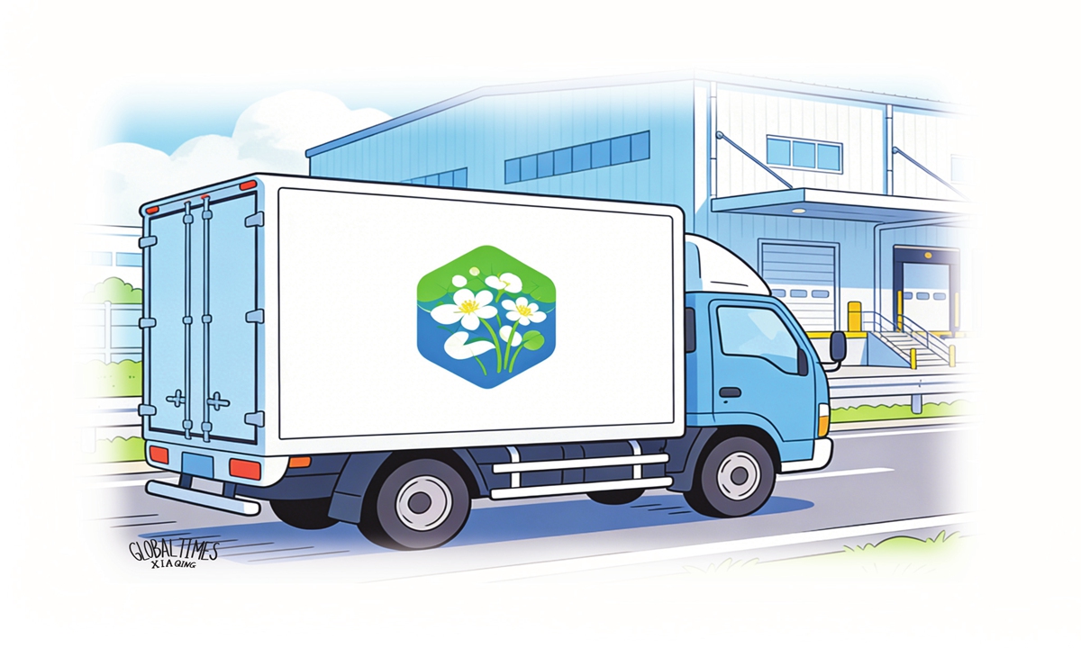 Illustration: Xia Qing/GT