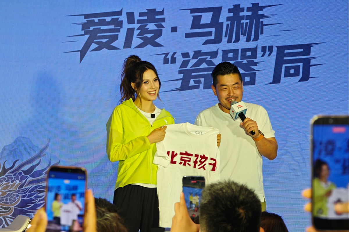 Gu Ailing Photo: Lu Wenao/GT