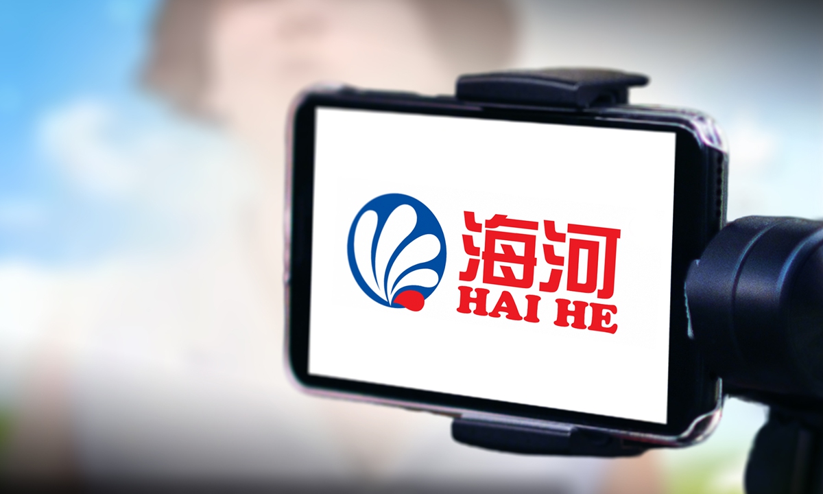 The logo of Tianjin Haihe Dairy Co Photo: VCG