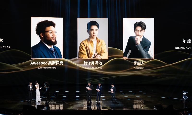 Photo: Courtesy of Yuewen