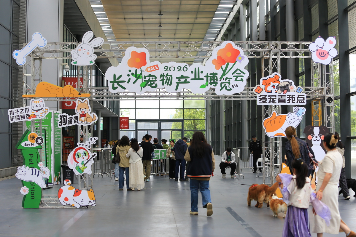 Visitors attend the exhibition area of the inaugural Changsha Pet Fair in Changsha, Central China's Hunan Province, on April 12, 2026. The event showcased the complete pet industry supply chain, featuring a comprehensive array of pet products and services, and drew crowds of local residents and industry professionals, further stimulating the city's pet consumption market and fostering the growth of Changsha's pet industry. Photo: VCG