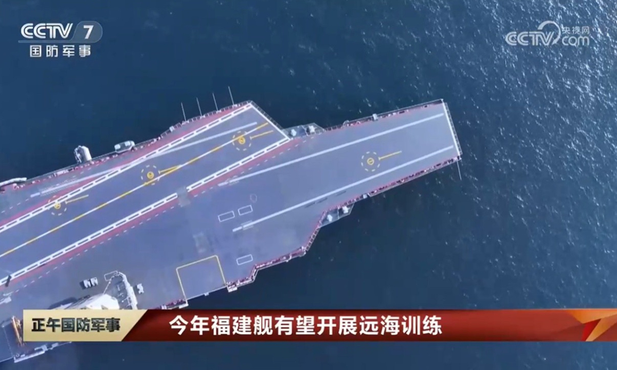 China's third aircraft carrier, the Fujian, will transition from initial to full operational capability in 2026, with far-sea training expected, official media reported on April 12, 2026. Photo: Screenshot from the military channel of CCTV News