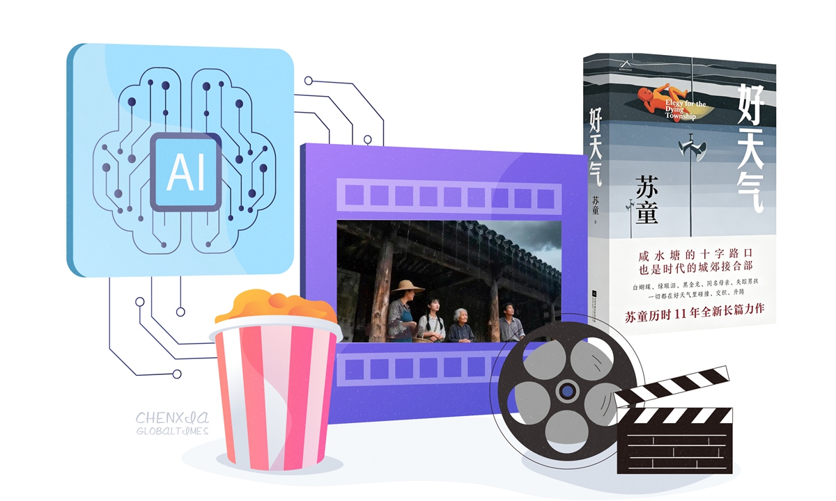 Illustration: Chen Xia/GT