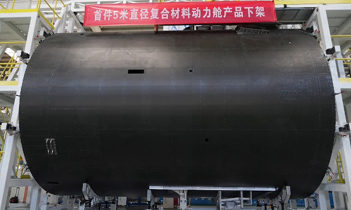 China Academy of Launch Vehicle Technology (CALT) completes the development of its first 5-meter-diameter composite material power cabin product. Photo: Courtesy of the CALT