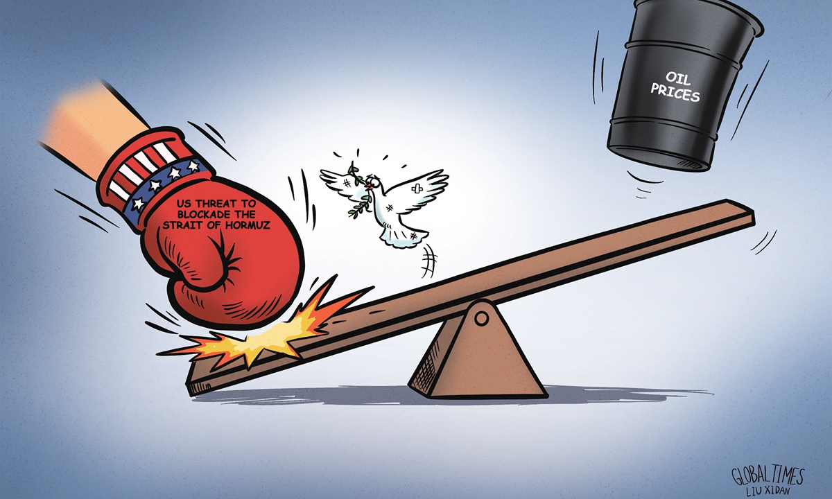 Illustration: Liu Xidan/GT