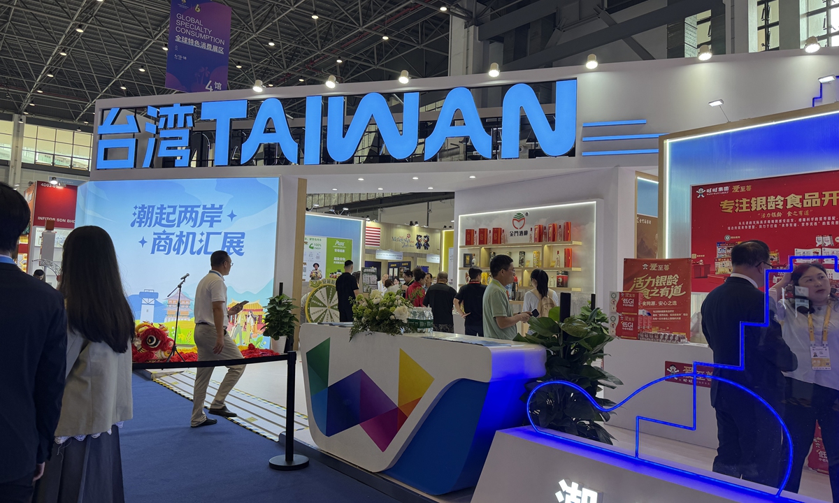 A corner of the Taiwan-themed exhibition area at the Sixth China International Consumer Products Expo (CICPE) that opened in Haikou, South China's Hainan Province on April 13, 2026. Photo: Tu Lei/GT
