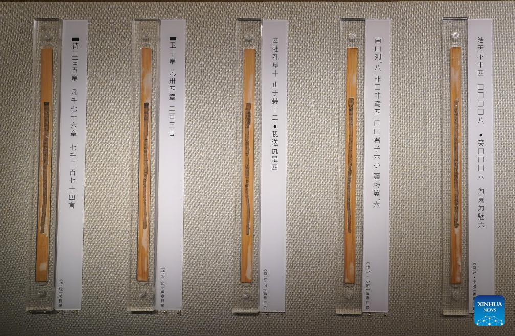 This photo taken on April 13, 2026 shows bamboo slips written with manuscripts of the Book of Songs at the Nanchang Relic Museum of Haihun Marquisate of Han Dynasty in Nanchang, east China's Jiangxi Province.