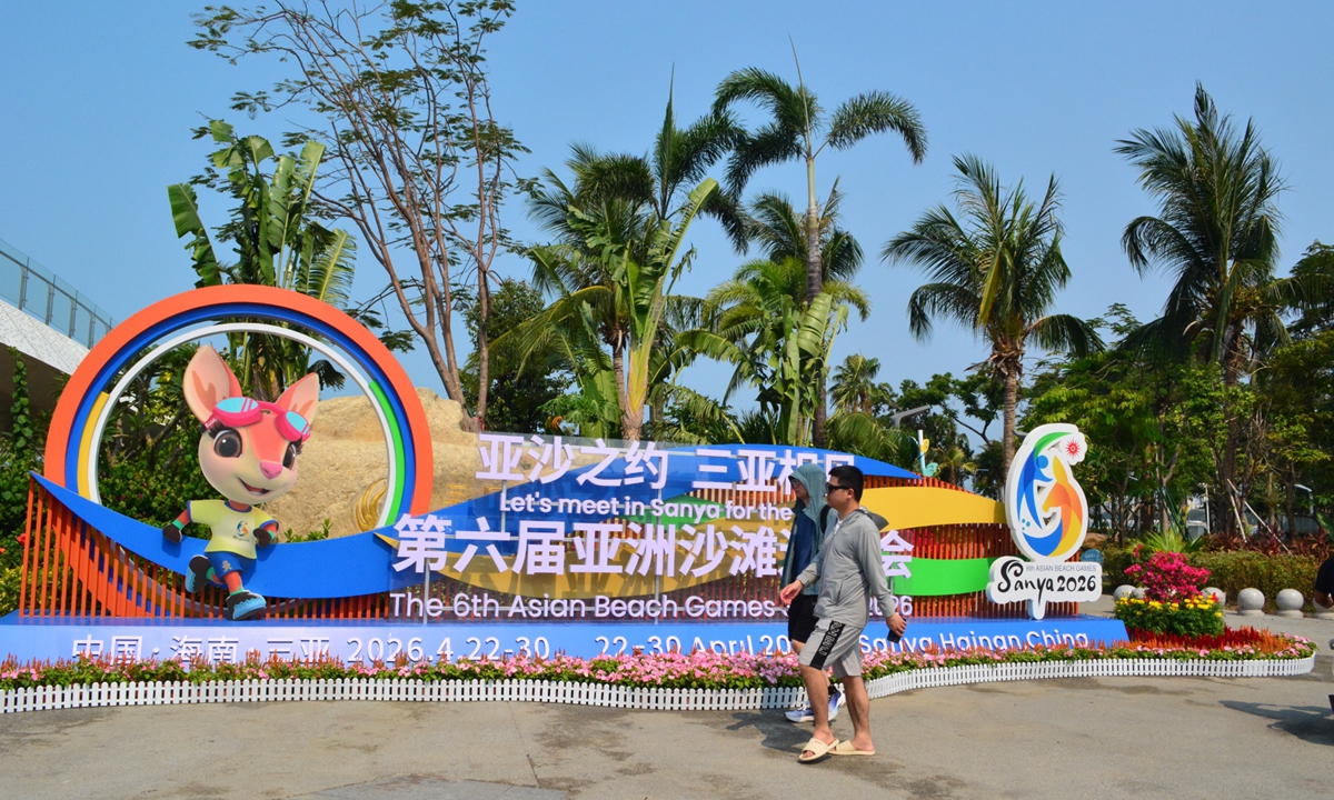 Asian Beach Games  Photo: VCG