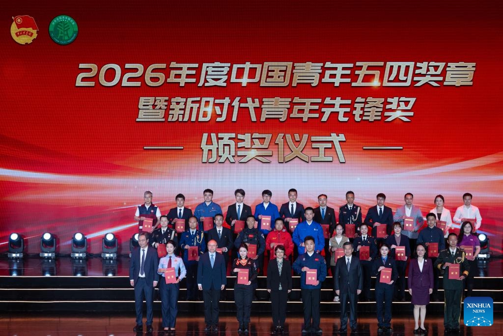 Representatives of the organization awardees of the 2026 China Youth May Fourth Medal pose for a group photo during the awarding ceremony in Beijing, capital of China, April 27, 2026.

