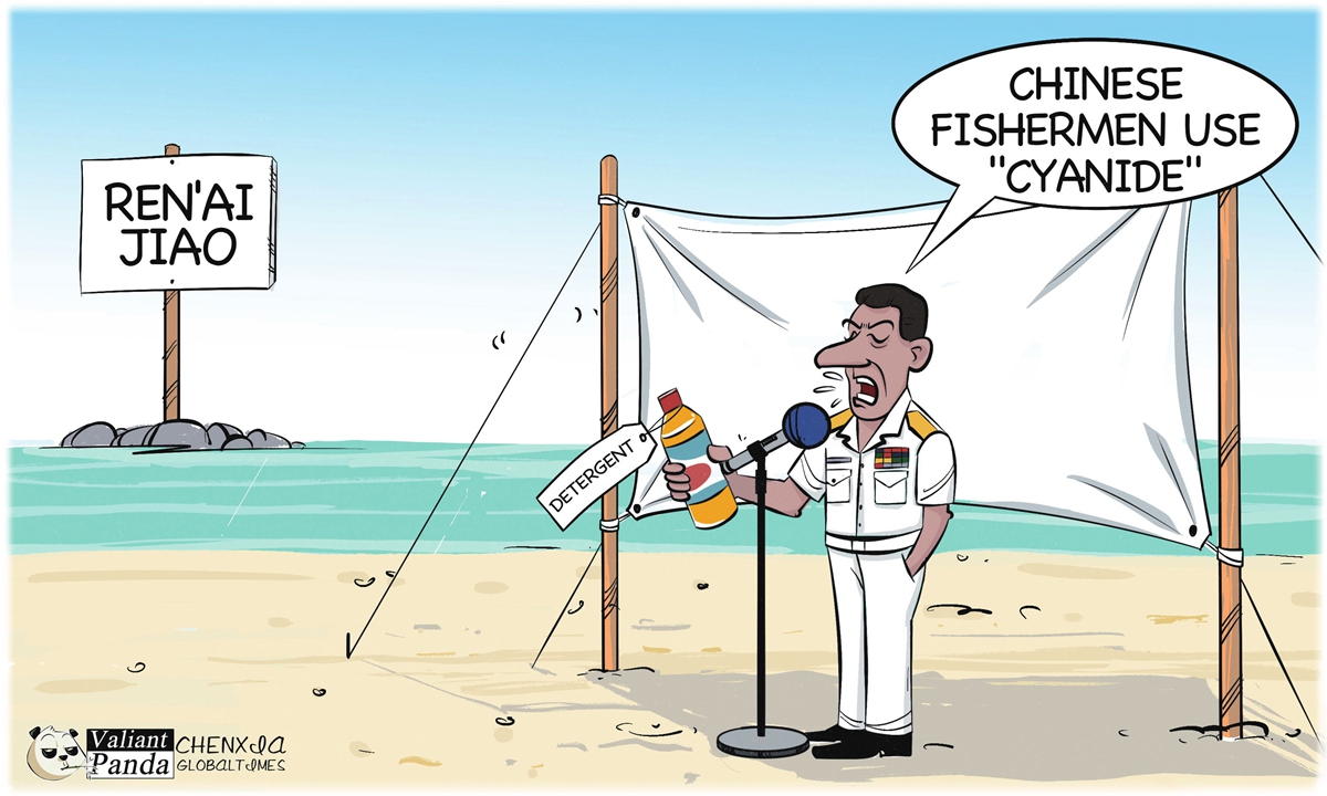 Illustration: Chen Xia/GT