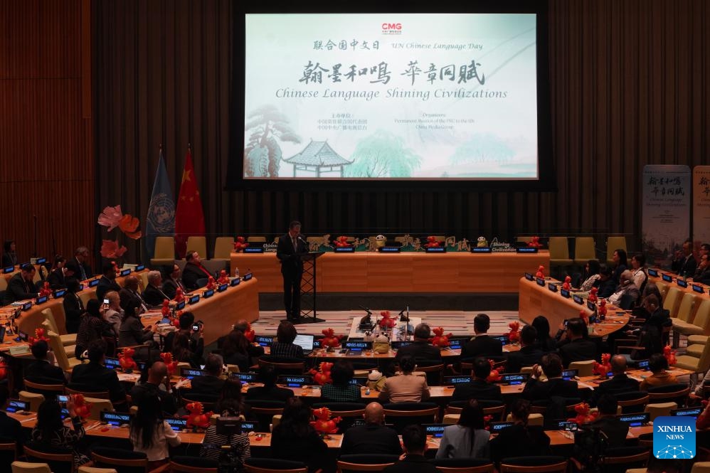 People attend a celebration marking the UN Chinese Language Day at the UN headquarters in New York, on April 13, 2026. A celebration titled Chinese Language Shining Civilizations was held at the UN headquarters in New York to mark the UN Chinese Language Day on Monday. (Xinhua/Zhang Fengguo)

