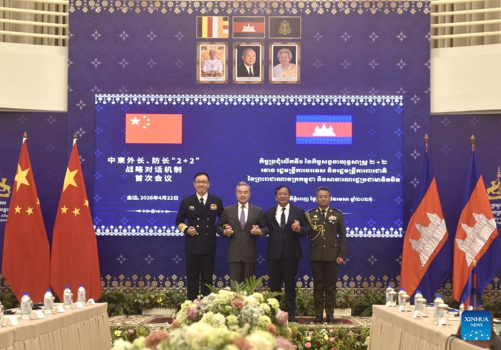 The first meeting between foreign ministers and defense ministers of China and Cambodia under the 2+2 strategic dialogue mechanism is held in Phnom Penh, capital of Cambodia, April 22, 2026. Chinese Foreign Minister Wang Yi and Defense Minister Dong Jun co-chaired the meeting with Cambodian Deputy Prime Minister and Minister of Foreign Affairs and International Cooperation Prak Sokhonn and Deputy Prime Minister and Defense Minister Tea Seiha. (Photo by Van Pov/Xinhua)

