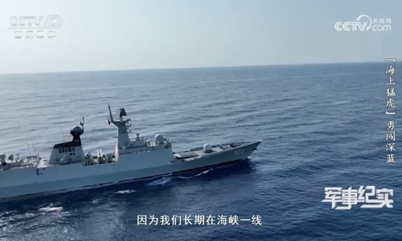 Chinese People's Liberation Army Navy Type 054A guided-missile frigate Honghe Photo: screenshot of CCTV 