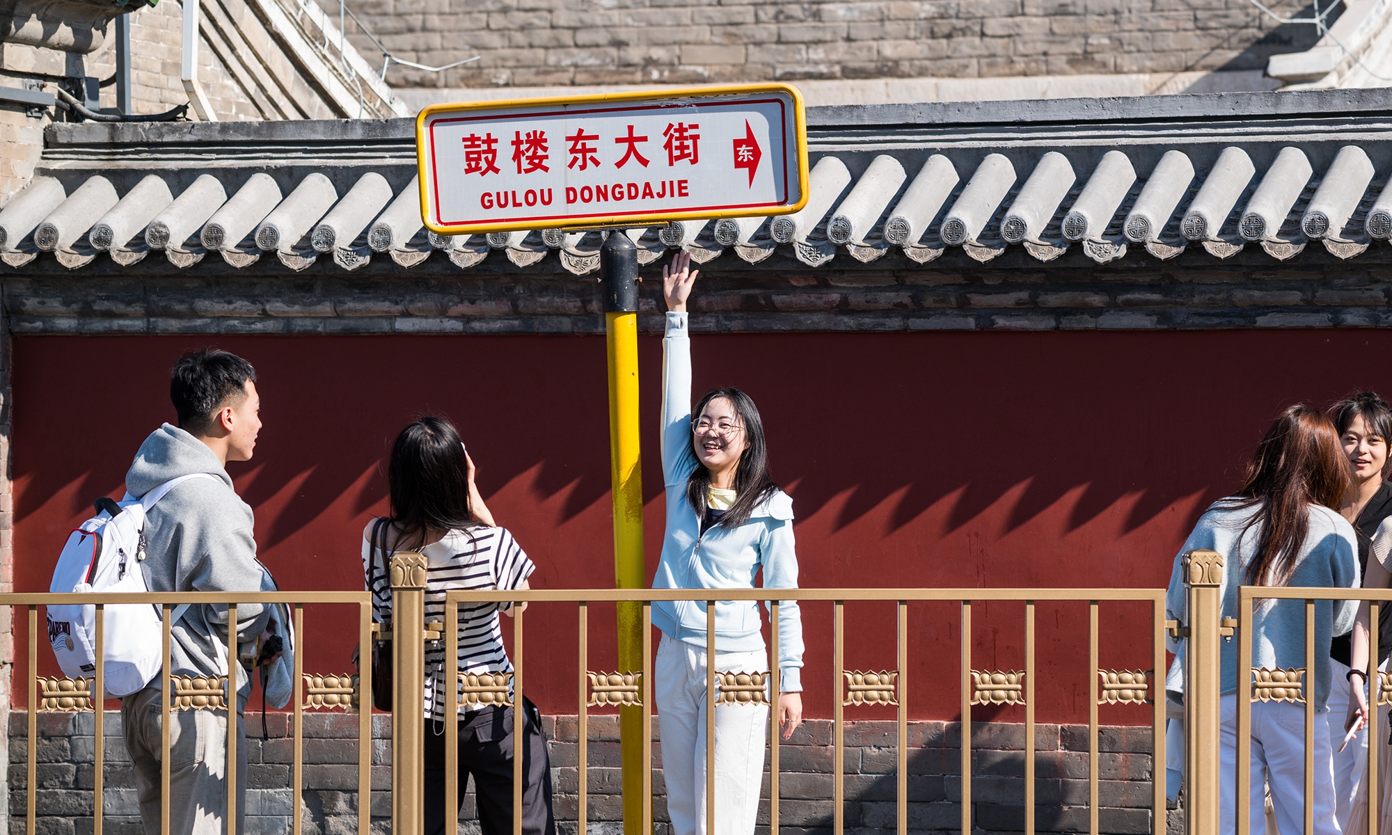 Photo: Chen Tao/GT