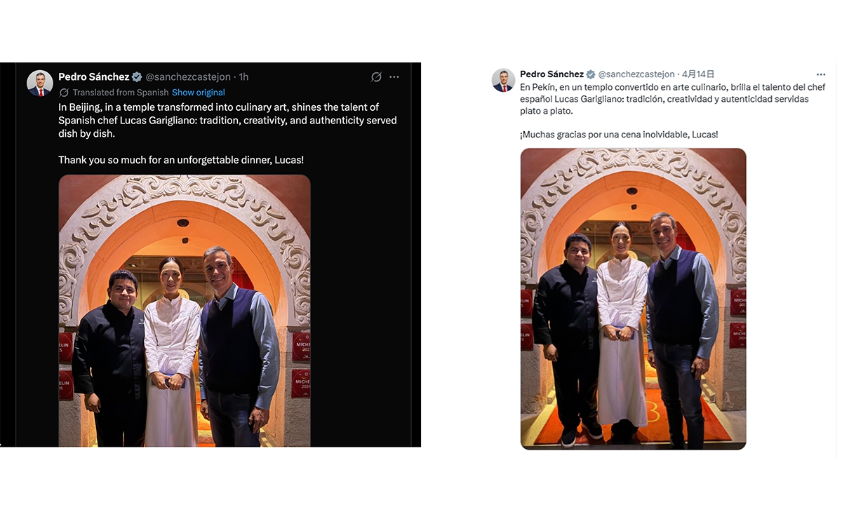 Spanish chef who served PM Sanchez in Beijing hutong restaurant shares story of China-Spain bond, underscores fusion of cultures