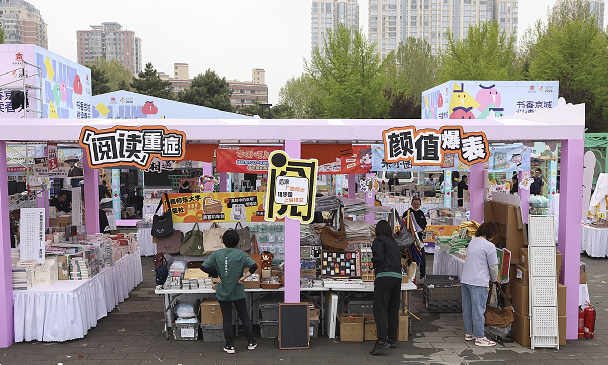 Staff members at Beijing's Chaoyang Park, one of the main exhibition sites for the 2026 Beijing Book Fair, set up booths, on April 17, 2026. Photo: VCG 