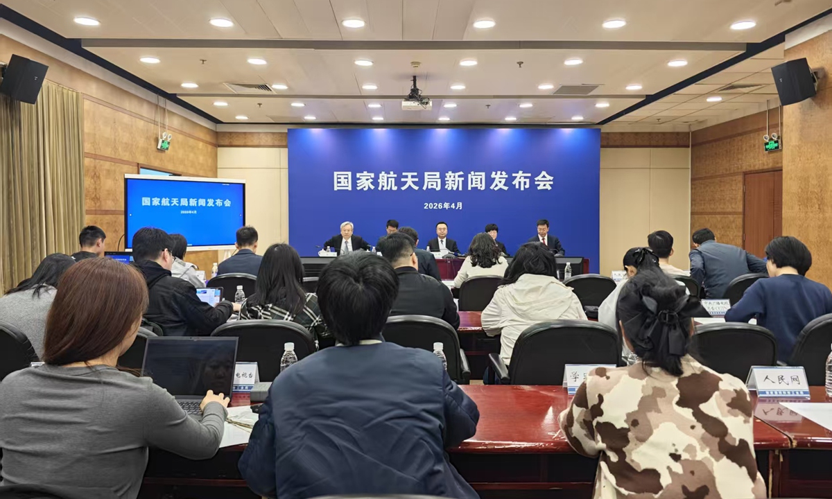China National Space Administration holds a press briefing on April 17, 2026, to announce plans for this year's China Space Day celebrations while unveiling a series of major missions for 2026. Photo: VCG