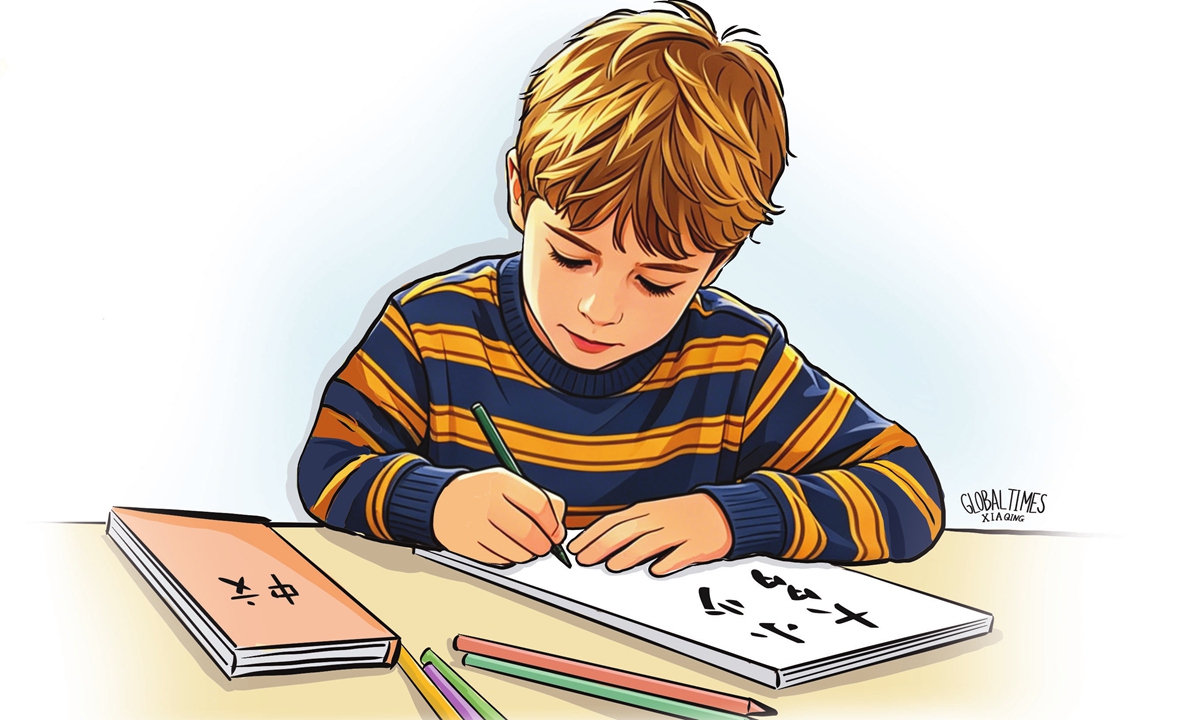 Illustration: Xia Qing/GT