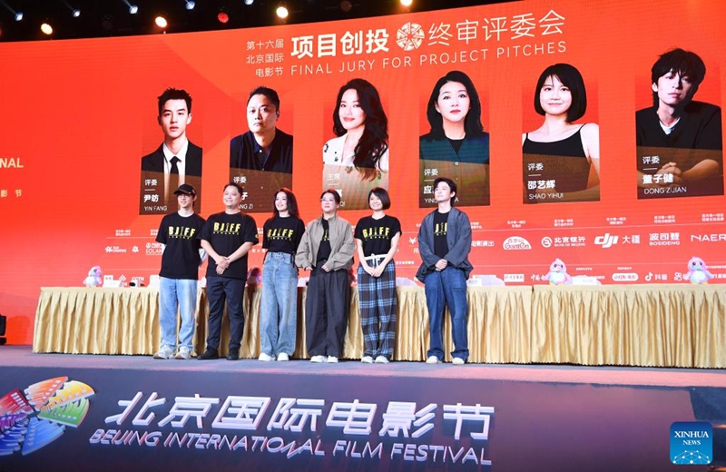 Members of the Final Jury for Project Pitches of the 16th Beijing International Film Festival (BJIFF) pose during the 16th BJIFF Jury Press Conference in Beijing, capital of China, April 18, 2026. (Xinhua/Xiao Xiao)