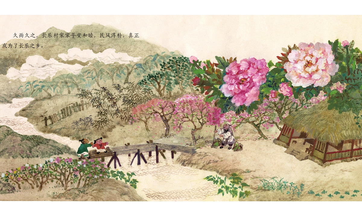 A section of Cai Gao's illustration piece  Photo: Courtesy of the Hunan Juvenile and Children's Publication House