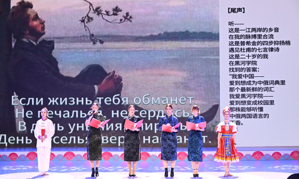 International students from the School of International Education at Heihe University perform a recitation titled True Confession during the launch ceremony of the 2026 National Reading Week and the China-Russia reading partnership program in Heihe, Northeast China's Heilongjiang Province, on April 20, 2026. 
Photo: VCG