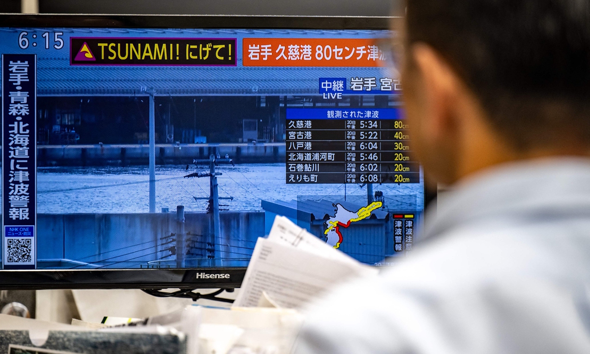 The photo shows a warning message on a screen from a live feed on NHK with a tsunami alert after an earthquake hit northern Japan, in Tokyo on April 20, 2026. A magnitude 7.7 earthquake struck off ?the northeastern coast of Japan on Monday, prompting authorities to urge residents to stay away from coastal areas where tsunami waves of up to 3 metres were expected, according to media reports. Photo: VCG