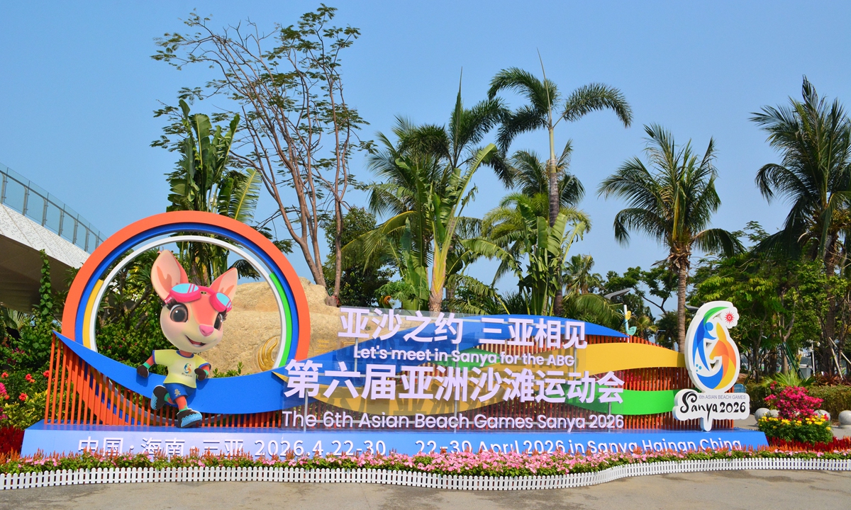 Asian Beach Games  Photo: VCG
