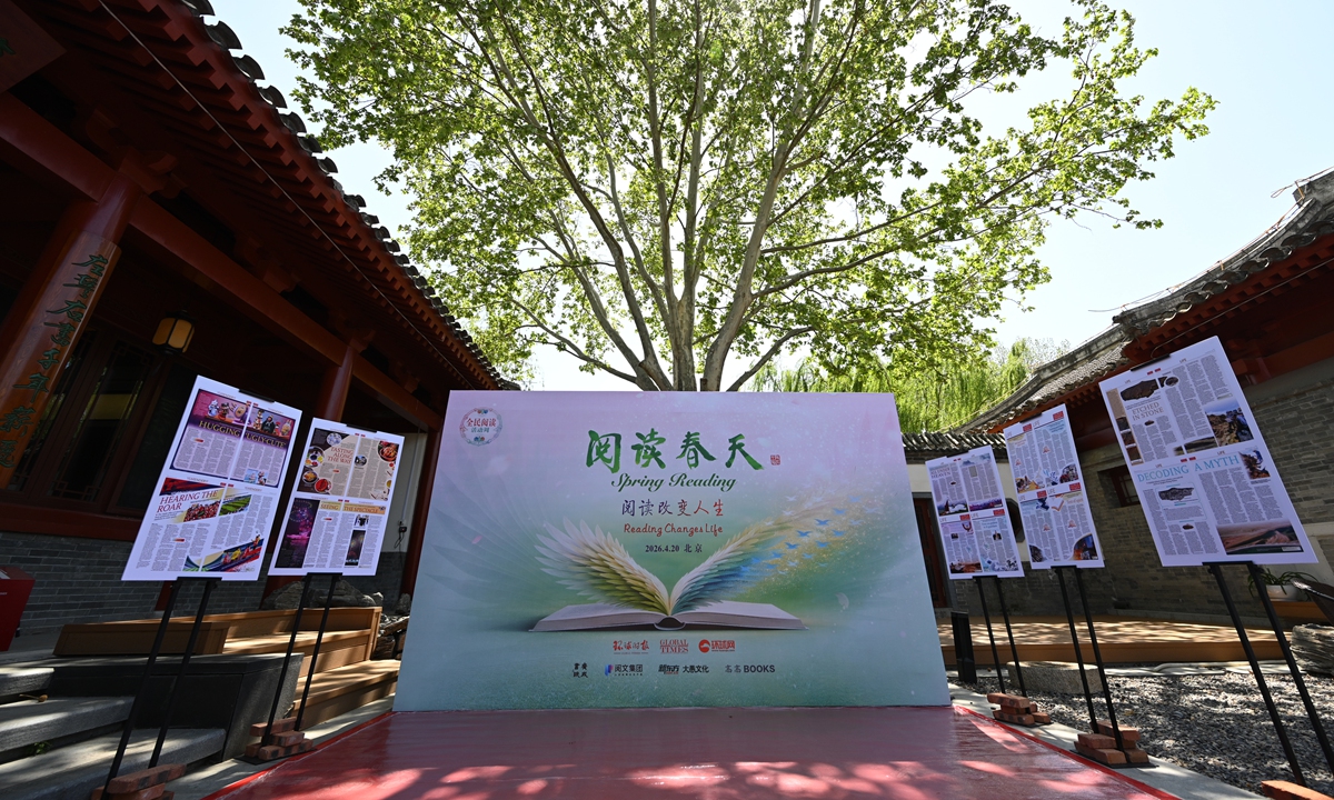 A scene of the Global Times 