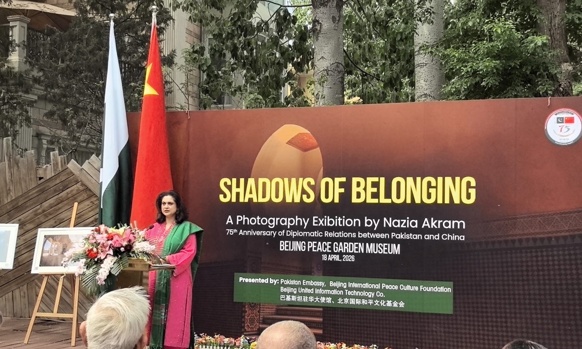 Pakistani artist Nazia Akram gives a speech at the exhibition launch ceremony in Beijing on April 18, 2026. Photo: Dong Feng/GT