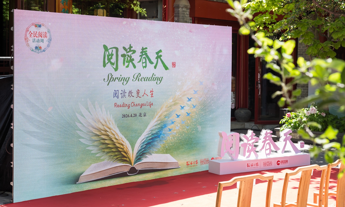 A scene of the Global Times 