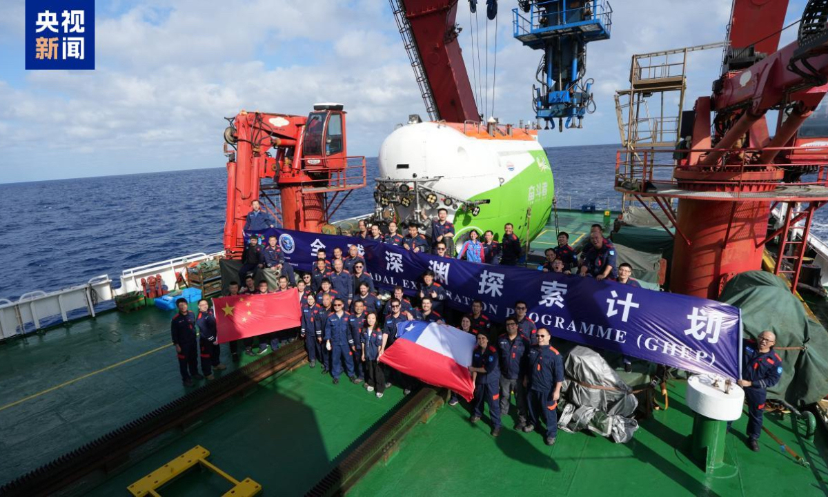 China-Chile joint deep-sea mission yields major discoveries as Tansuo-1 returns to Guangzhou under Global Hadal Exploration Program