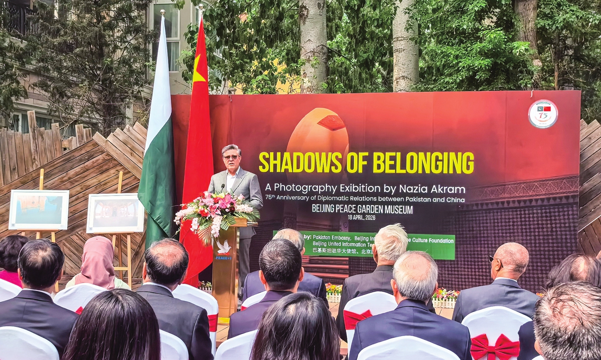 Pakistani Ambassador to China Khalil Hashmi gives welcome remarks at the exhibition in Beijing on April 18, 2026. Photo: Dong Feng/GT