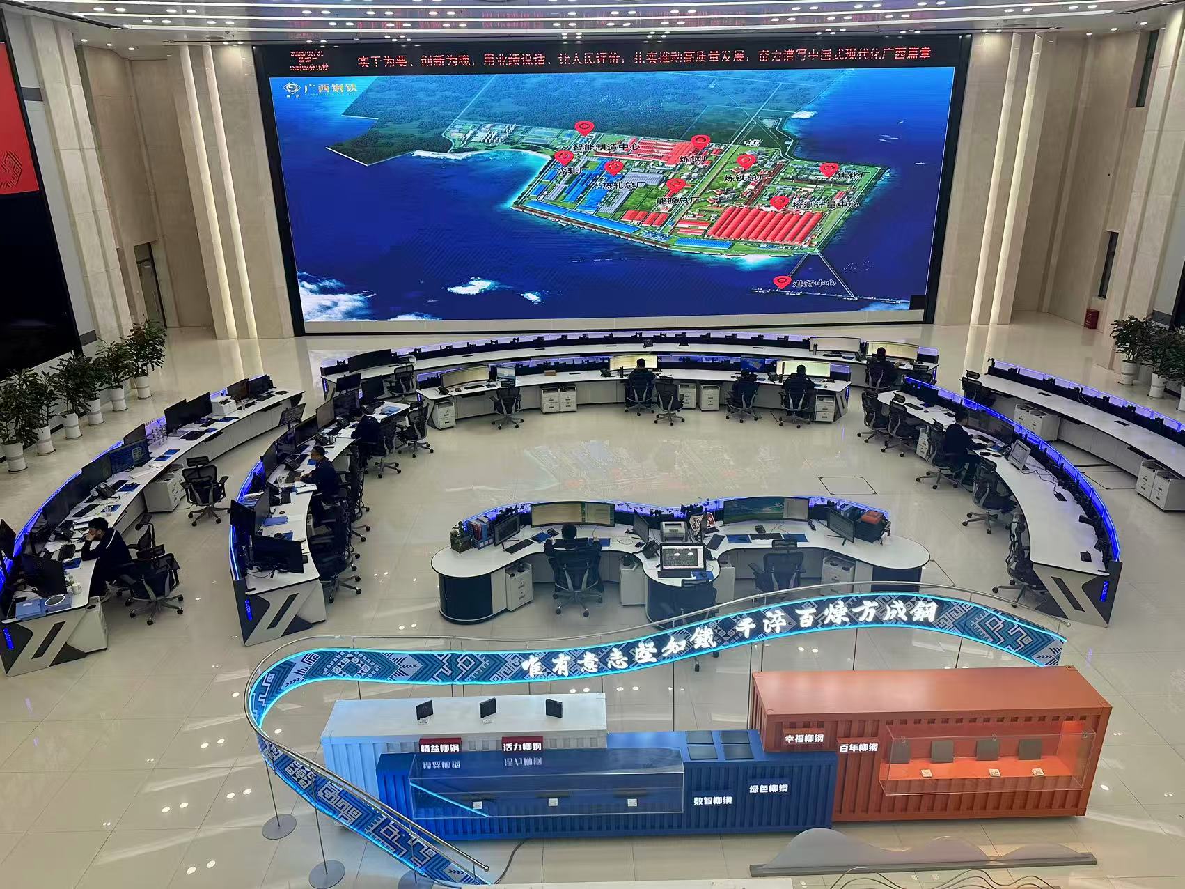 A view of the intelligent manufacturing center of the Fangchenggang base of Liuzhou Steel Group in South China’s Guangxi Zhuang Autonomous Region on March 31, 2026 Photo: Ma Jingjing/GT