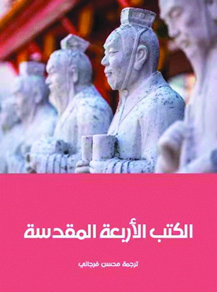 The Arabian version of the Great Learning