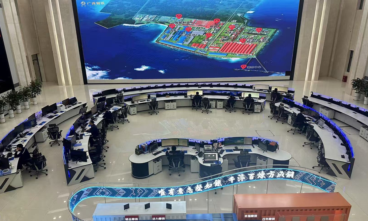 globaltimes.cn - Ma Jingjing in Nanning - AI redefines China's steel industry, injecting new vitality into nation's high-quality growth