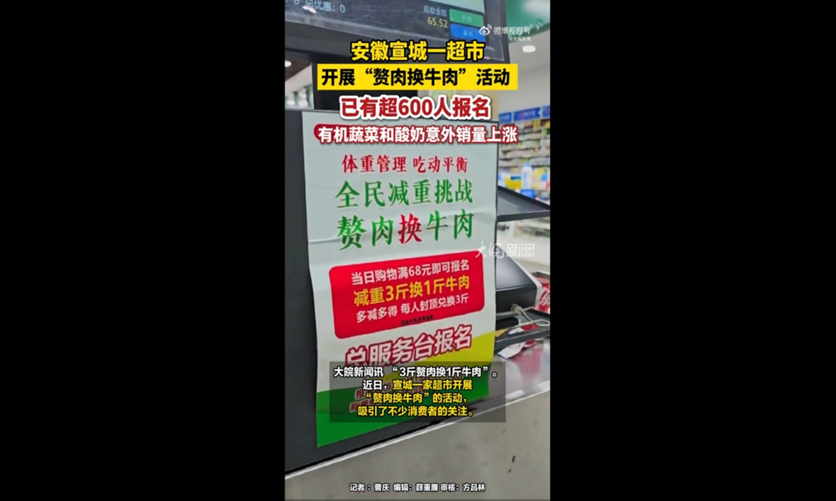 Photo: Screenshot from Dawan News