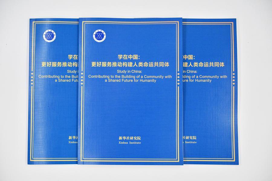 This photo shows copies of the think tank report titled Study in China: Contributing to the Building of a Community with a Shared Future for Humanity. The report was released by Xinhua Institute, a think tank affiliated with Xinhua News Agency, on Saturday. (Xinhua/Sun Ruibo)