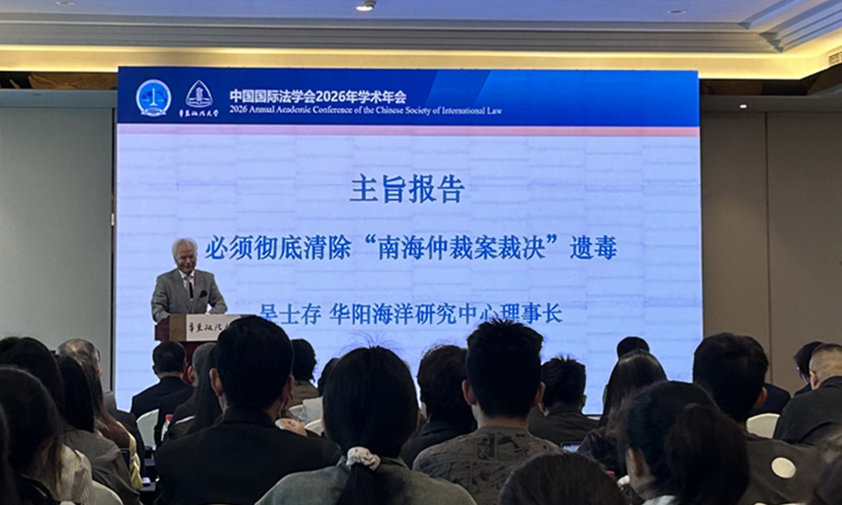 Wu Shicun, chairman of the Huayang Institute for Research on Maritime Cooperation and Ocean Governance, and chairman of the board of directors of the China-Southeast Asia Research Center on the South China Sea, delivers a keynote speech at a symposium themed on 