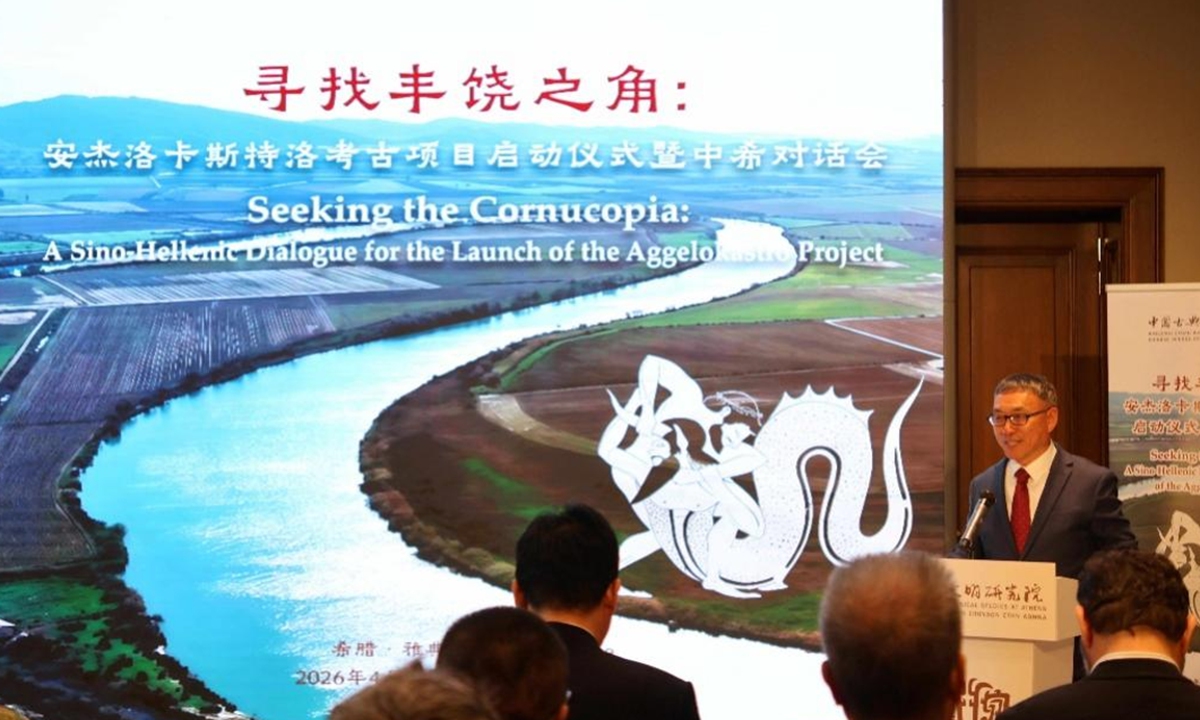 Competitors race across a bridge for the Funing station of the 2026 China Mountain Trail Open in Funing, Qinhuangdao, North China's Hebei Province, on April 26, 2026. Featuring four categories - 50km, 30km, 15km and 5km - and balancing professional competition and public participation, the event attracted more than 3,000 cross-country running enthusiasts from all over China. Photo: VCG