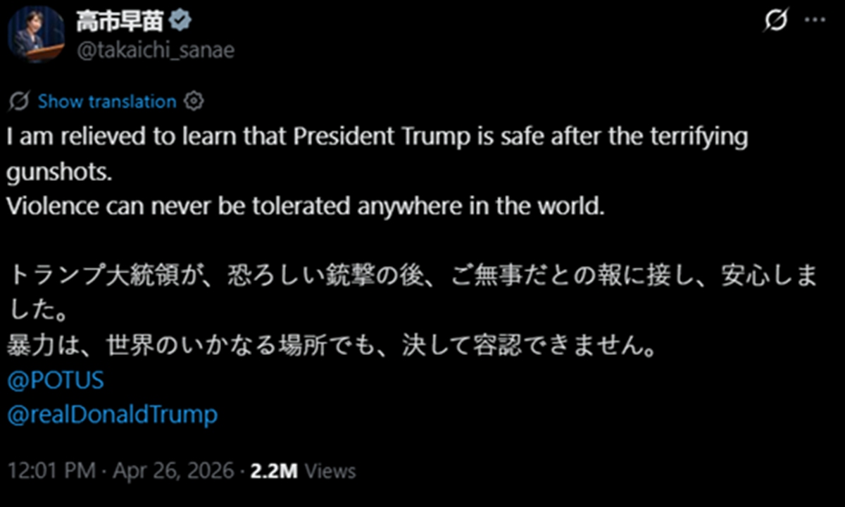 Photo: Screenshot of Japanese Prime Minister Sanae Takaichi's post