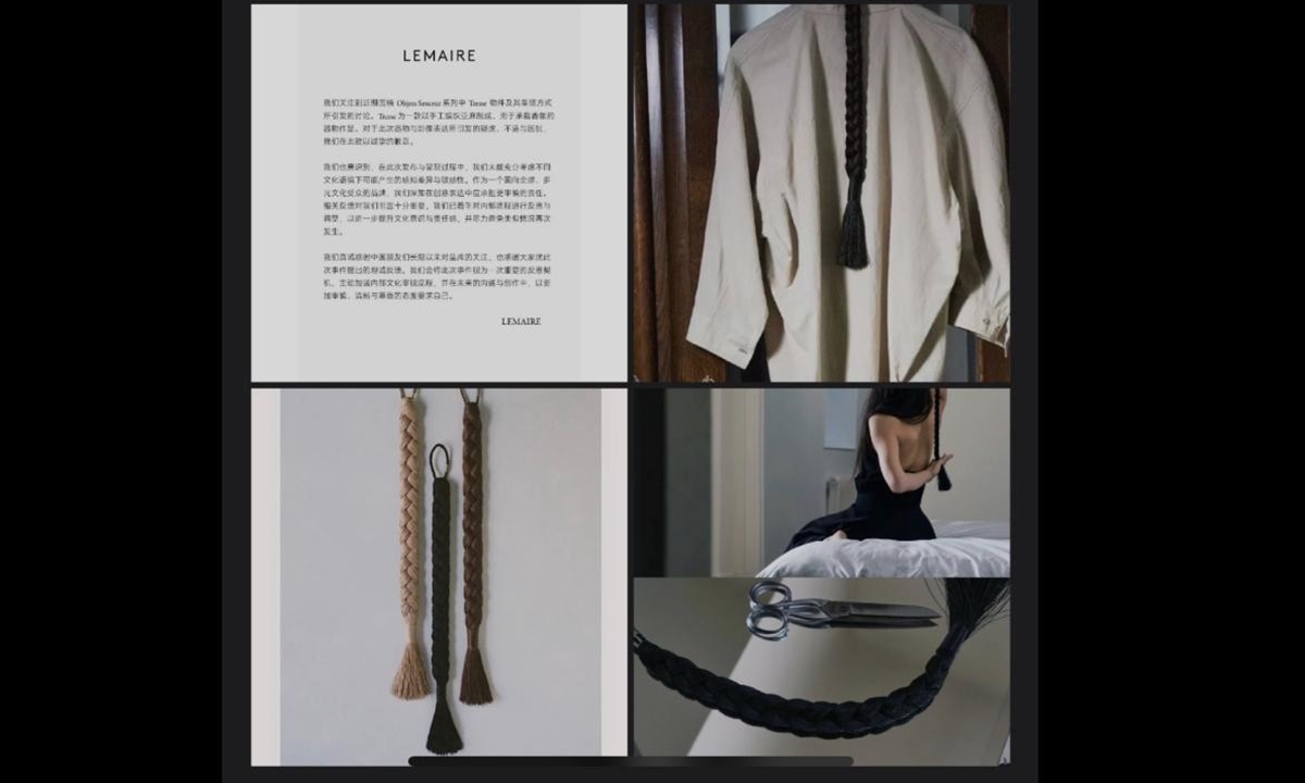 French fashion brand Lemaire issues an official apology in Chinese and English on April 26, 2026  after a promotional campaign for its Objets Senteur fragrance objects, featuring a long braid, sparked controversy and criticism among Chinese netizens. Photo: Screenshot from website