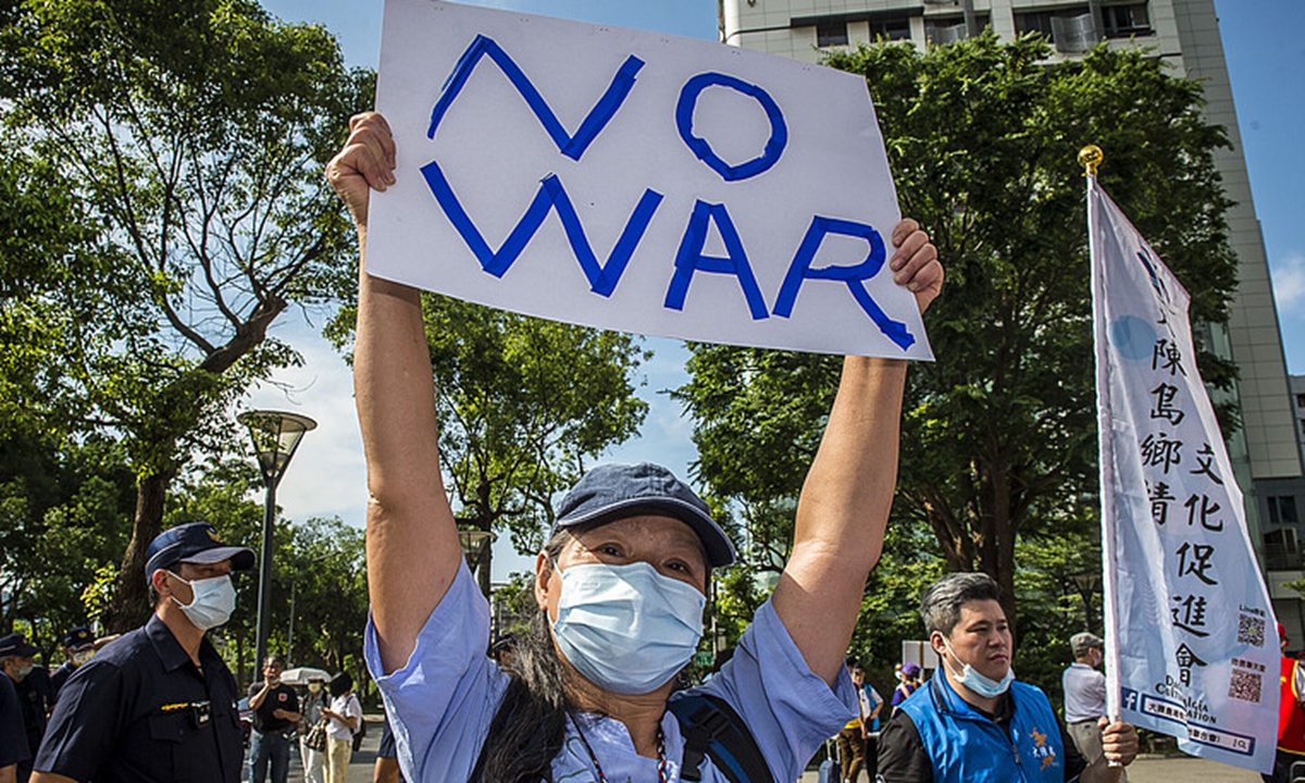 Crowds of people from Taiwan island stage a protest outside the Taipei International Convention Center against warmongering US forces that plague Taiwan island and peddle conflict on May 3, 2023. On the same day, Taiwan's military-industrial enterprises and DPP-affiliated organizations jointly hosted the so-called US-Taiwan Defense Industry Conference. Photo: VCG