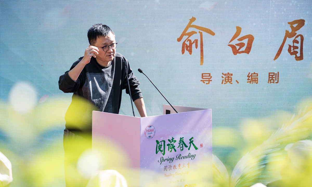 Yu Baimei Photo: Chen Tao/GT