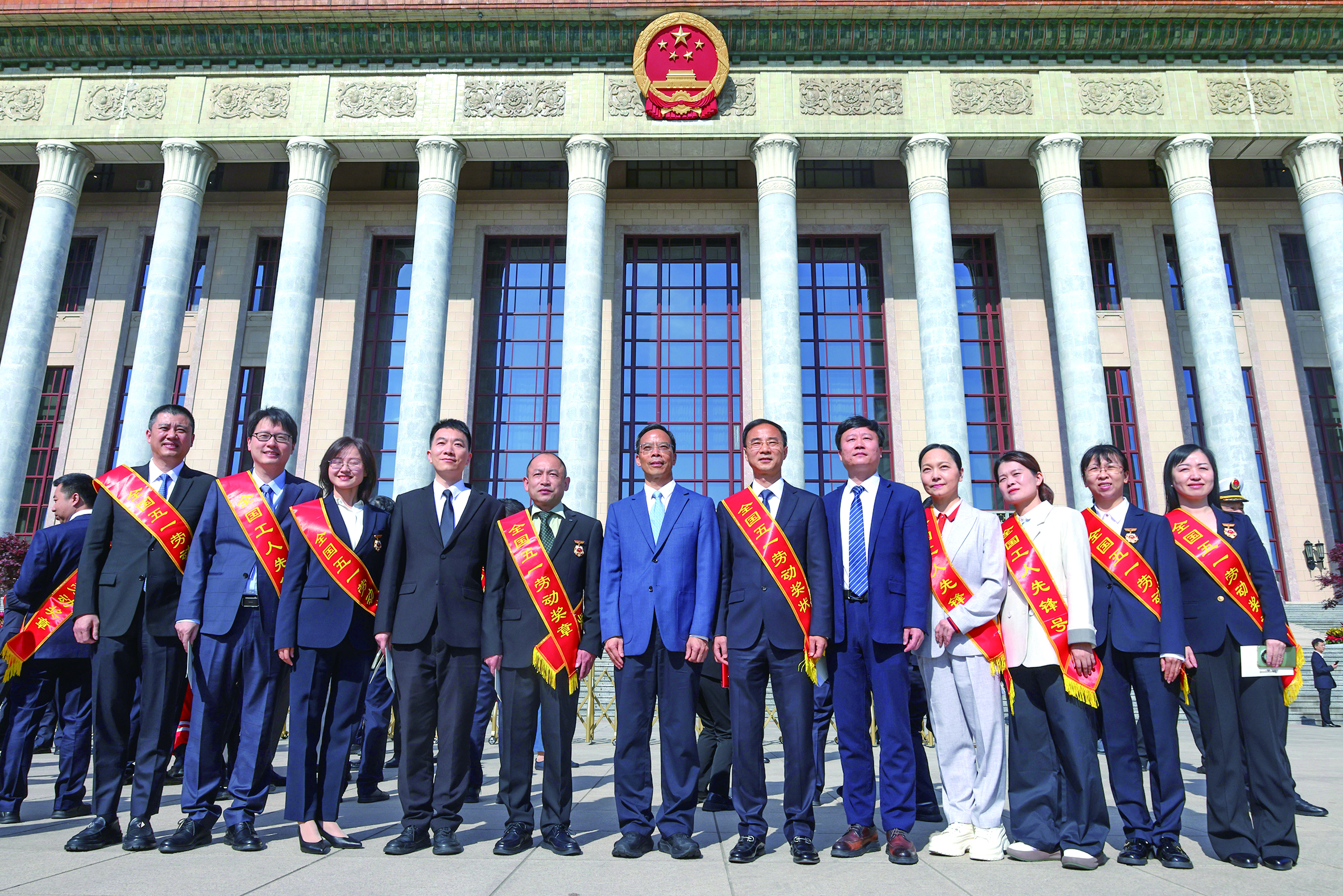 Model workers awarded the national May 1 labor medal pose for a group photo in front of the Great Hall of the People in Beijing on April 28, 2026. Photo: VCG
